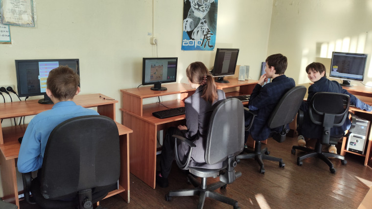 Урок цифры.